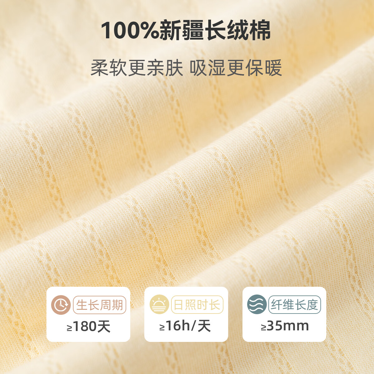 贝婴氏【195g新疆长绒棉+2件装】婴儿连体哈衣春秋纯棉衣服宝宝和尚服 黄+白组合 （提花款） 52cm