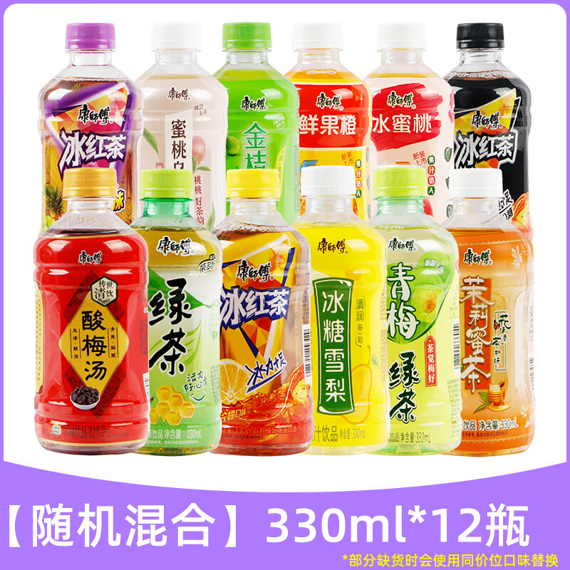 康师傅冰红茶330ml小瓶装茶饮料夏季茶饮品茉莉蜜茶混合多口味整箱批发 推荐【混合随机口味】 330mL*12瓶