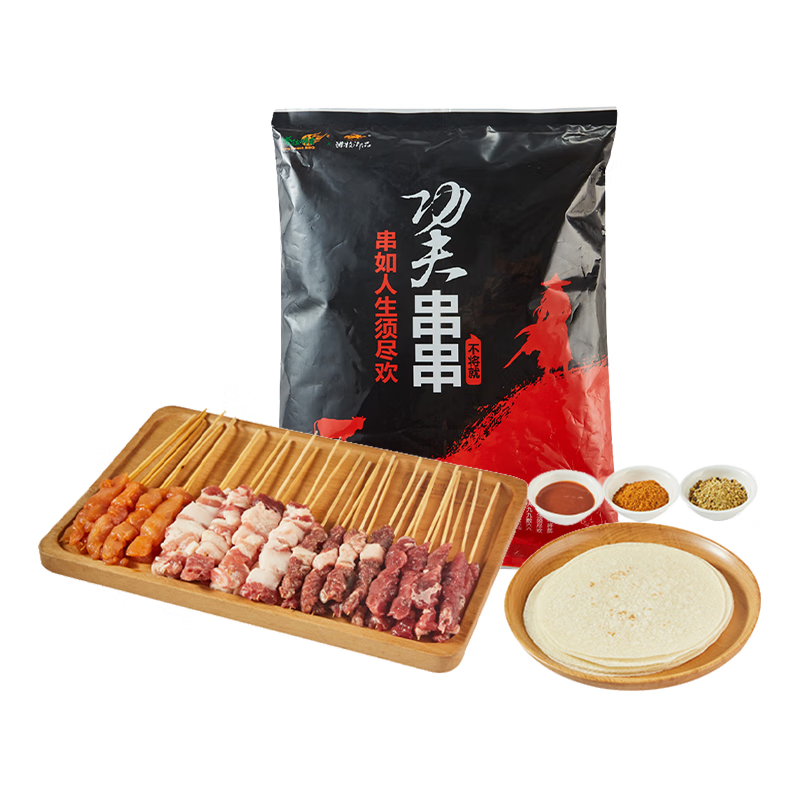 游牧御品 淄博烧烤组合680g 烧烤食材2-3人 羊肉串牛肉串鸡肉串淄博卷饼