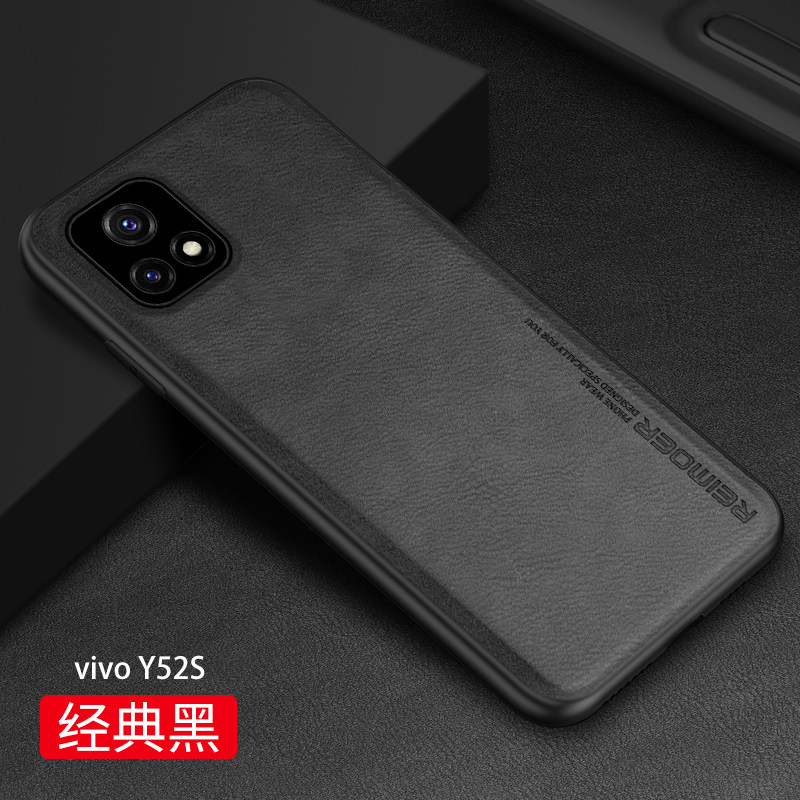 vivoy52s手机壳y52s防摔全包v2057a保护皮套vivo外壳vovoy52硅胶voviy