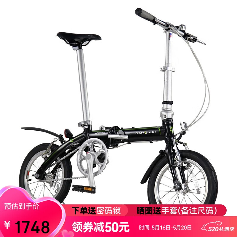 大行（DAHON）折叠自行车14英寸超轻便携小轮男女式单车BYA412 黑色-小顺头版
