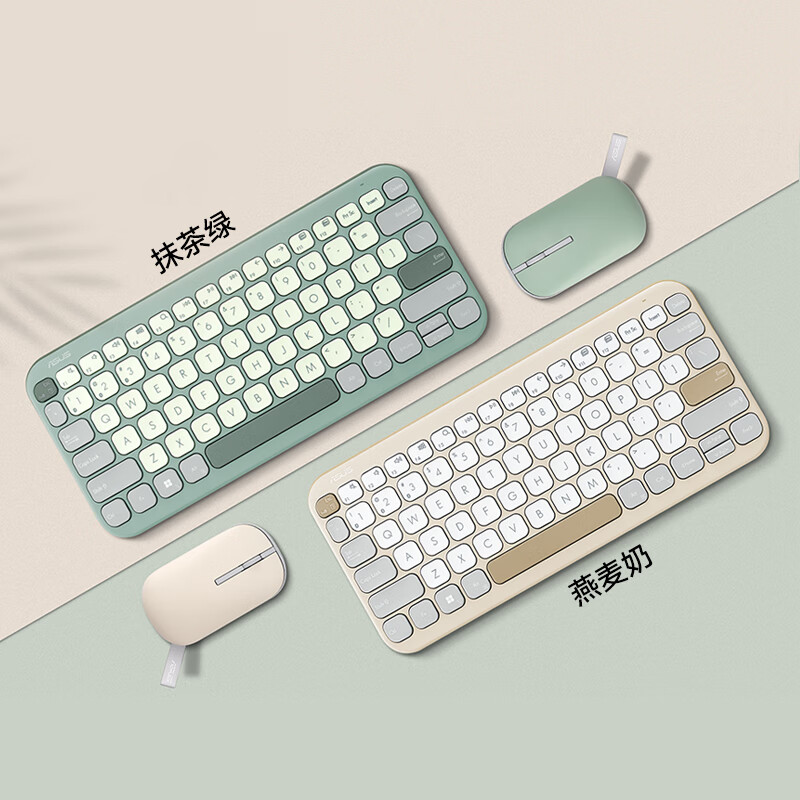 华硕(asus)棉花糖键盘 蓝牙办公键盘 轻音彩色键盘 女性键盘轻薄便捷