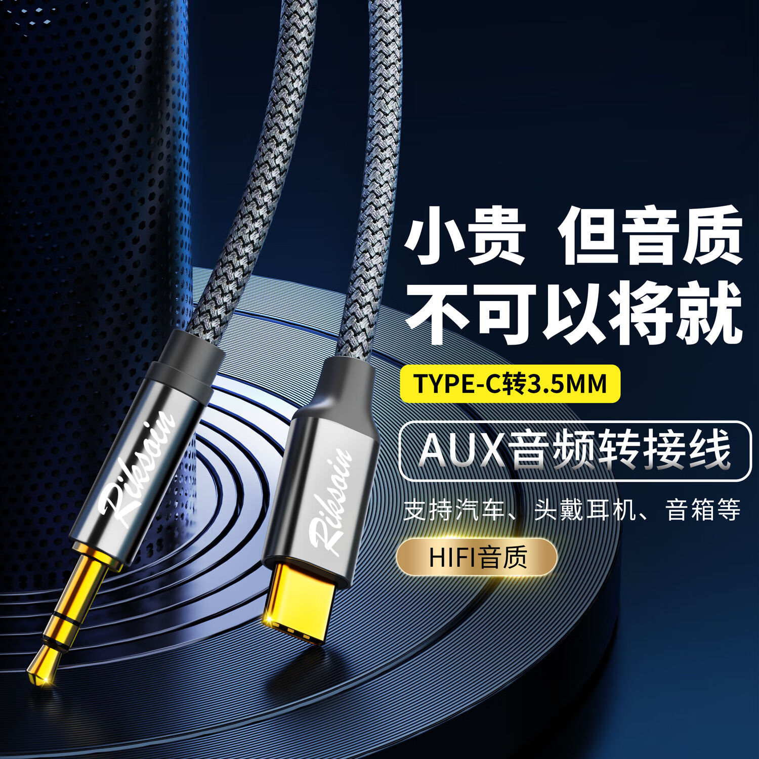 �����׿�ɭ-ת3.5��Ƶ�߳�����������˫ͷ������ֻ����ת�ӻ������ز�����ͷ��ʽ�������������� ��0.6m�߼��ҡ��ܾ�����-�߱�����������