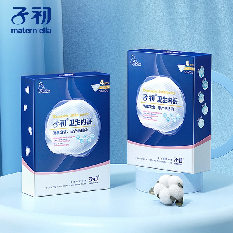 文胸和内裤品牌推荐,价格走势分析