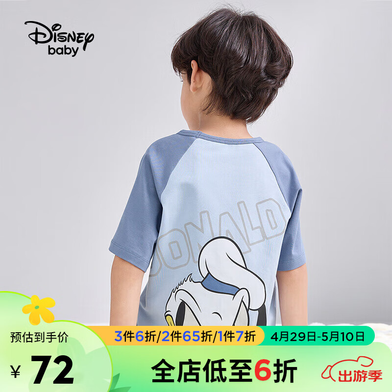 迪士尼（Disney）儿童男女童睡衣短袖套装可爱卡通家居两件套23夏DB321XX03蓝140