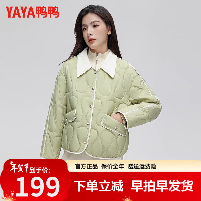 鸭鸭（YAYA）2023年羽绒服女短款撞色翻领显瘦韩版宽松休闲时尚外套XY 绿色 M