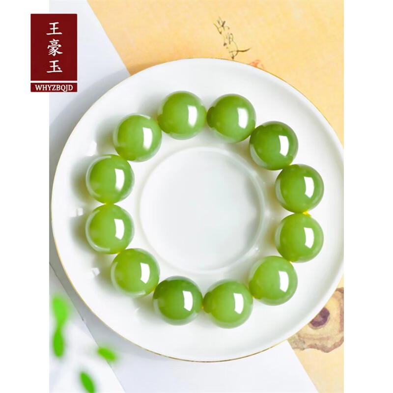 王豪玉和田玉青黄口手串男若羌黄口料手链女玉石手持玉圆珠