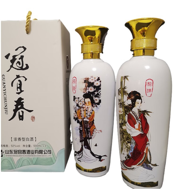 冠宜春白酒52度礼盒装 浓香型纯粮酒 山东白酒聊城地方名酒送礼摆柜收
