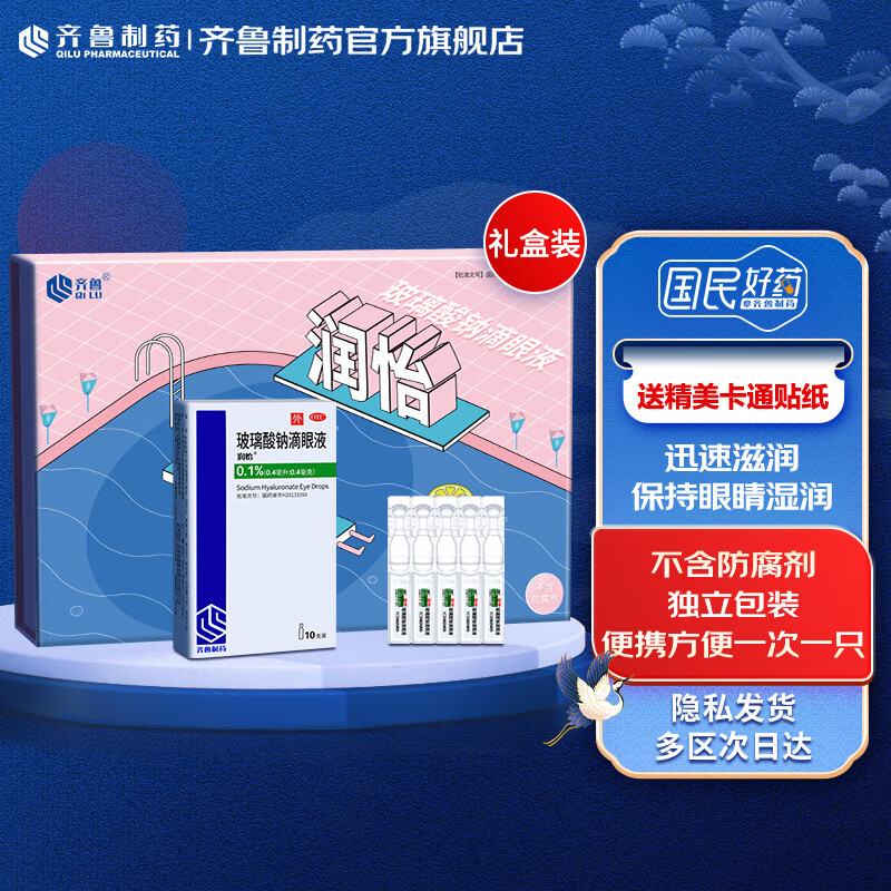 润怡品牌的五官用药——不容错过的理想选择