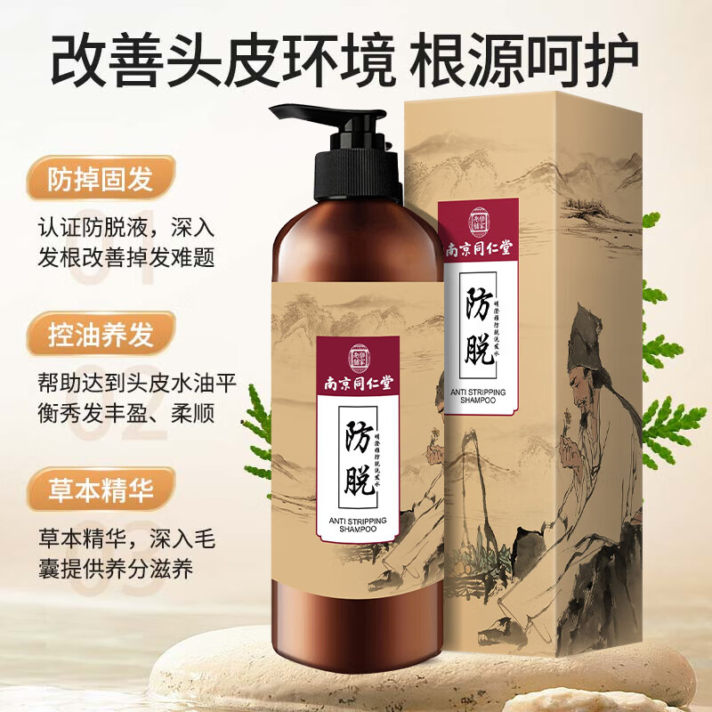 配图5