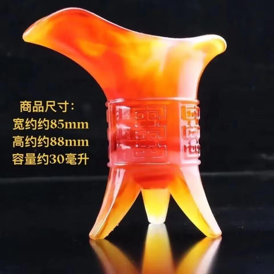 萌依儿(mengyier)复古三角鼎杯 红玛瑙中国风白酒樽仿古玉三足酒爵杯