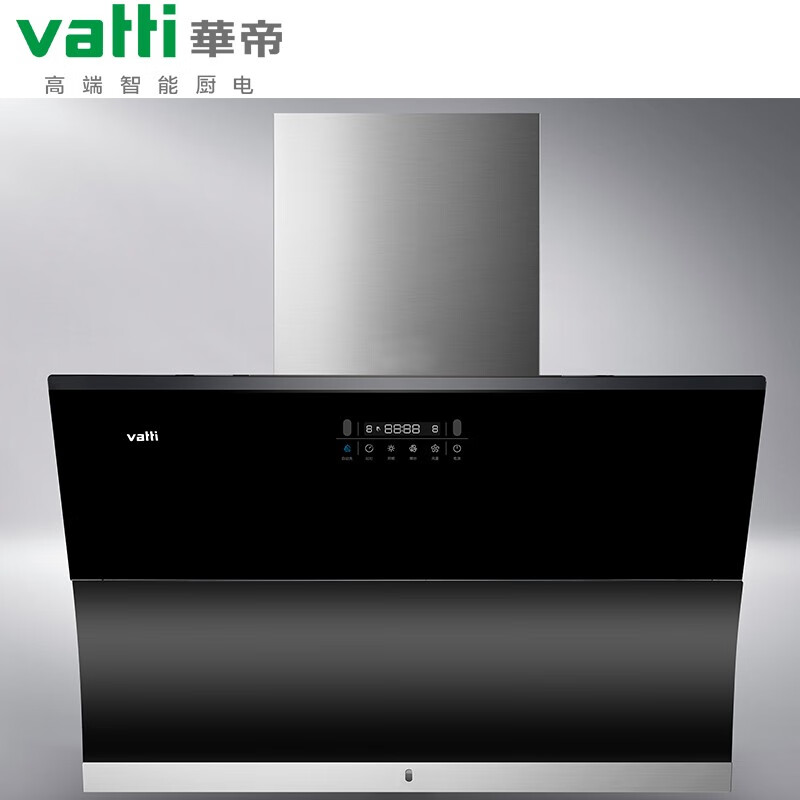 华帝 vatti 钢化玻璃侧吸烟机j6013z 翻出式直吸油网 强劲吸排性能