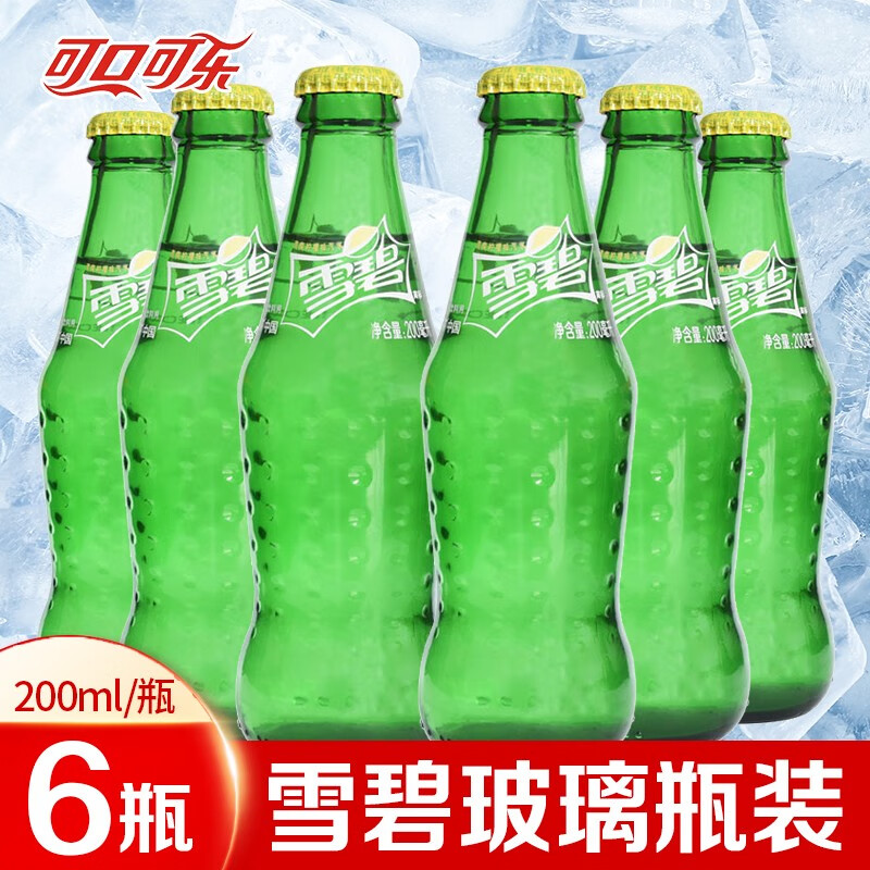 可口可乐汽水雪碧芬达橙苹果汽水老式玻璃瓶装夏日碳酸饮料 雪碧200ml