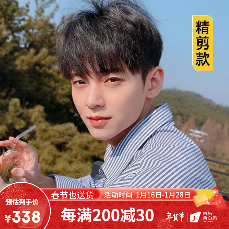 怎么看整顶假发的价格走势曲线|整顶假发价格走势图