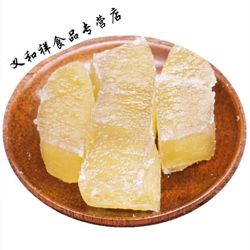 寒宁云南弥勒特产手工传统大块冬瓜糖冬瓜条冬瓜蜜饯果脯果干 水润