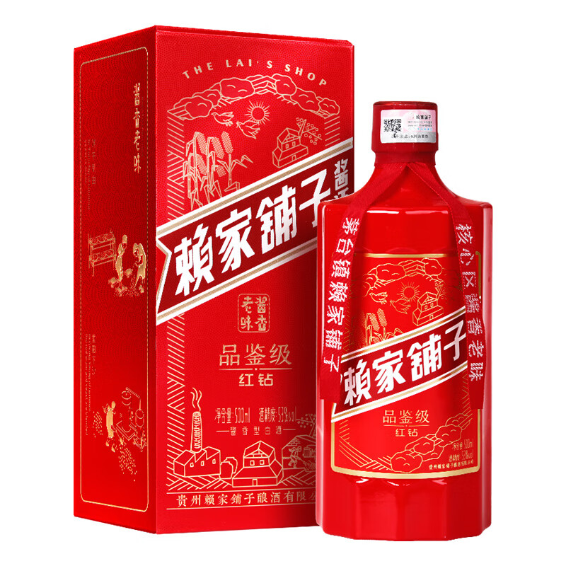 贵州 赖家铺子茅台古镇原浆酒高粱酒53度酱香型大曲坤沙酒500ml珍藏