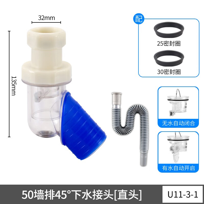 ��Բ�ҷ���CISQU��ϴ�»�����ˮ����ˮ��45��50PVC�������������ˮ��ط���ͨ��ͷ 50ǽ��45�ȷ���ֱͷ����