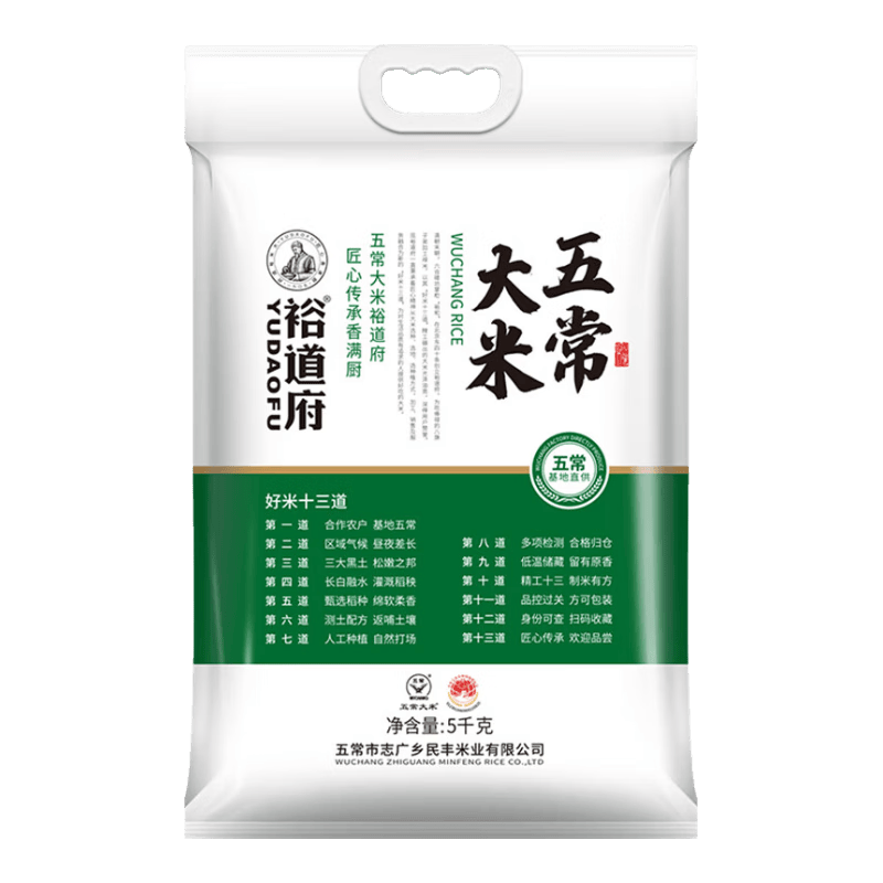 ԣ���� ������2�� �峣���� �������� 5kg 35.9Ԫ