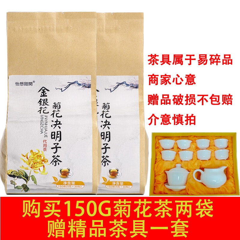 查花草茶价格走势App|花草茶价格走势图