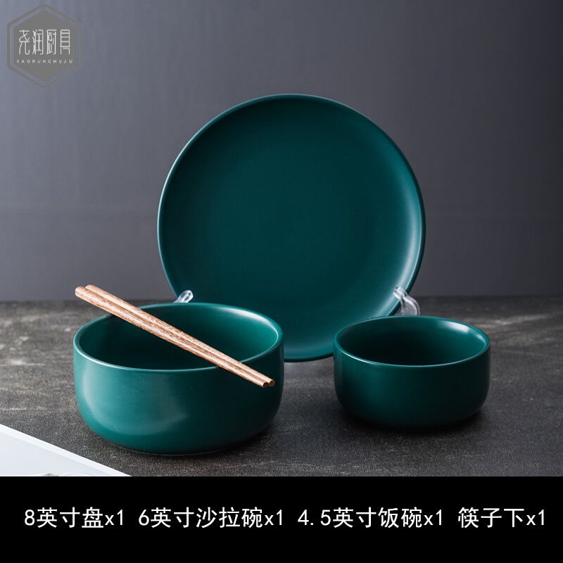 碗筷单人北欧一人食餐具碗筷套装单人家用碗陶瓷日式碗碟情侣餐具 墨绿色套装