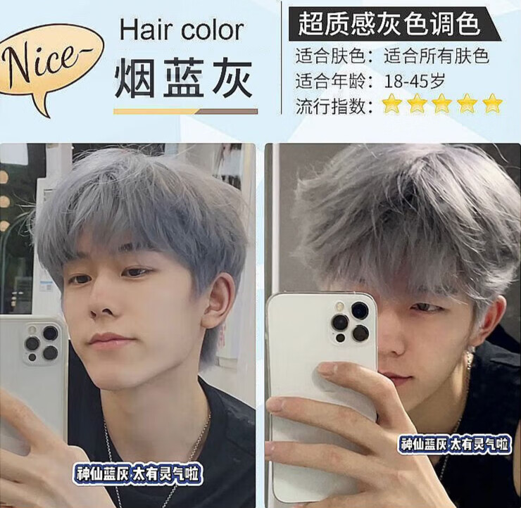 jiaying珍珠灰蓝色染发膏奶奶灰木质深灰烟蓝染发剂男士专用免漂生 烟