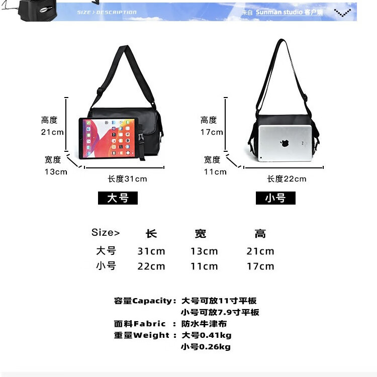 2024新款邮差包男士挎包大容量单肩包潮牌运动包包斜挎包单肩背包 黑色大号