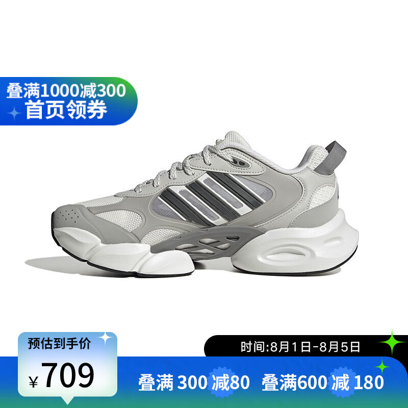 Adidasyysports CLIMACOOL VENTO 3.0 运动休闲户外鞋透气防滑男女中性 IE7712 41