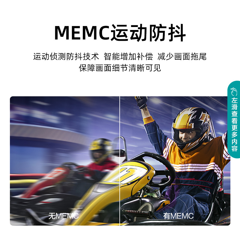 海信（Hisense）75E3F-PRO 75英寸 AI声控 MEMC 130%高色域4K超薄全面屏巨幕 2+32GB平板液晶电视机 以旧换新