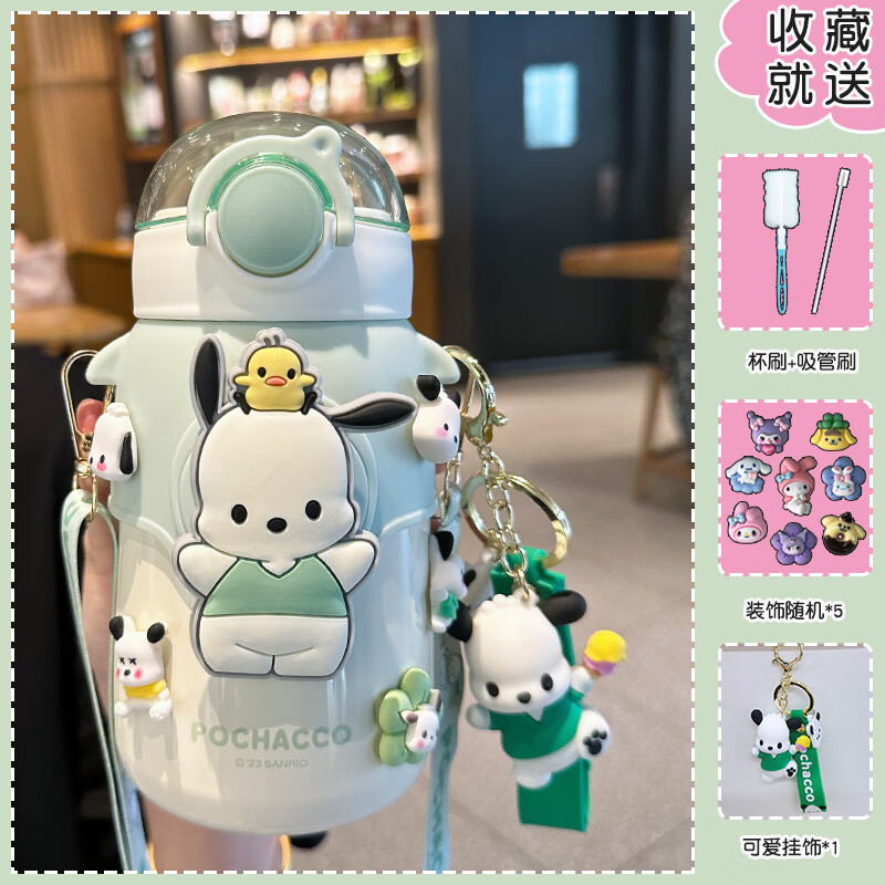 迪士尼（Disney）兒童保溫杯食品級316帶吸管男孩上學(xué)專用水杯子女孩可愛寶寶水壺 帕恰狗+3D裝飾+掛件 背帶 570ml