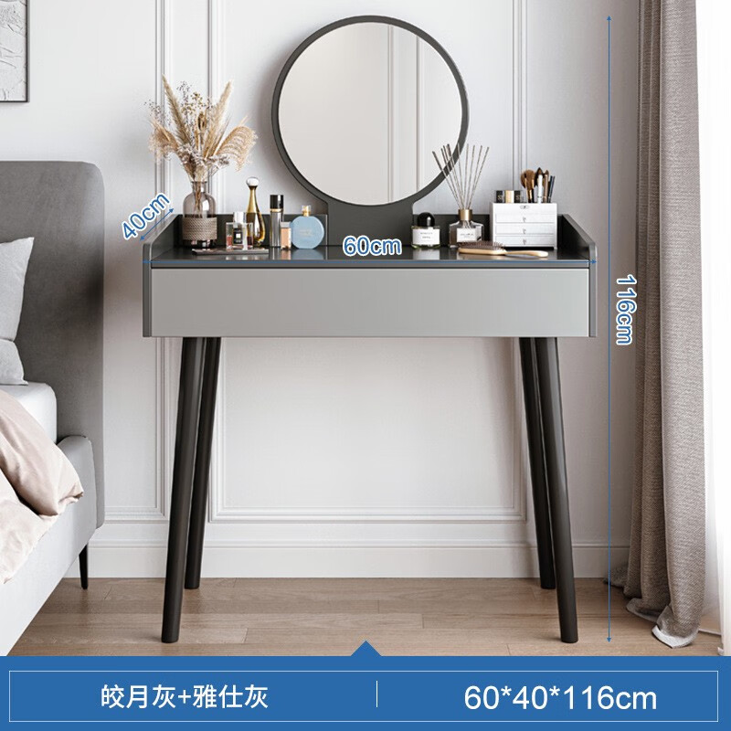 梳妆台桌历史价格查询|梳妆台桌价格走势