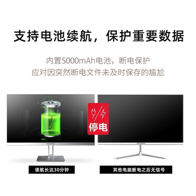 一体机电脑19-27英寸直面曲面屏酷睿独显电脑办公网课游戏吃鸡LOL N2 22英寸A10四核【抢升240G】2G显卡主图8