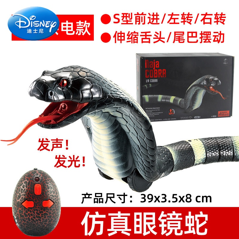 蛇活物 Shehuowu 怎么样 蛇活物如何 蛇活物哪里买 蛇活物多少钱 京东精选商品 52返利淘