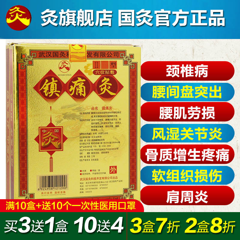 掌握市场趋势,把握最优价格!