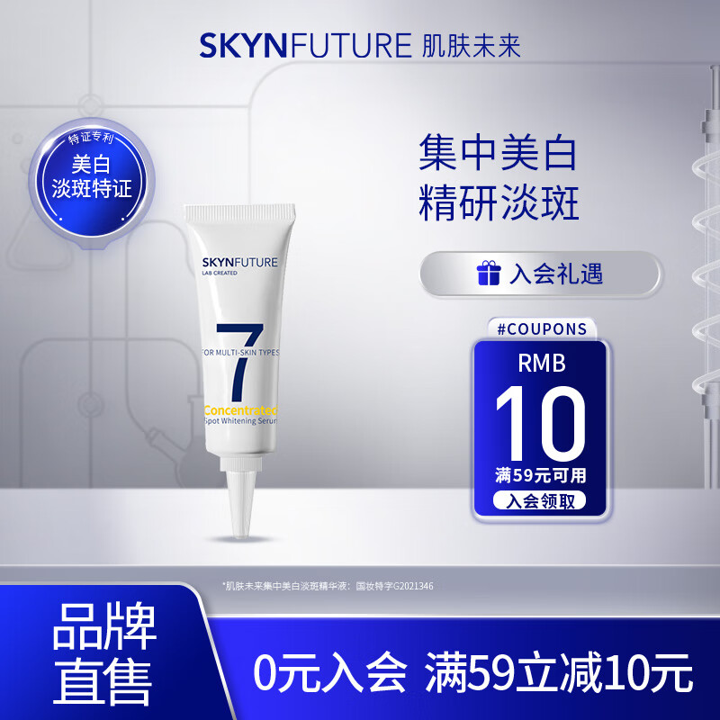 面部价格行情最新报价走势图|面部价格走势图