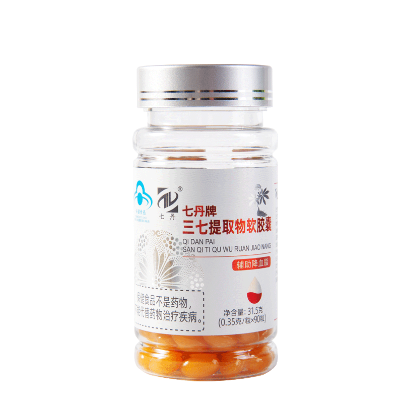 七丹【官方正品】三七提取物软胶囊90粒/盒 辅助降血脂 云南七丹药业 90粒/盒*1盒