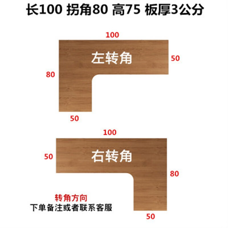 纪蒙诗拐角书桌 实木转角电脑桌台式l型拐角靠墙角桌子卧室家用写 长