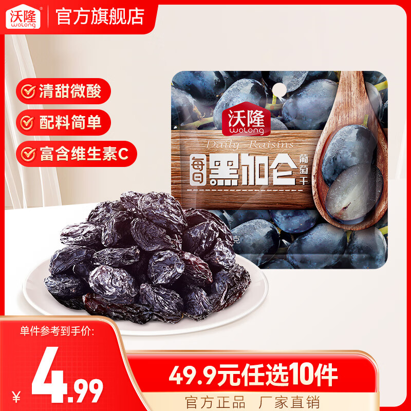 ��¡ÿ�ռ���������װ�����������ʳƷӪ��������ʳ�۽��決ԭ�� 30g�ڼ���