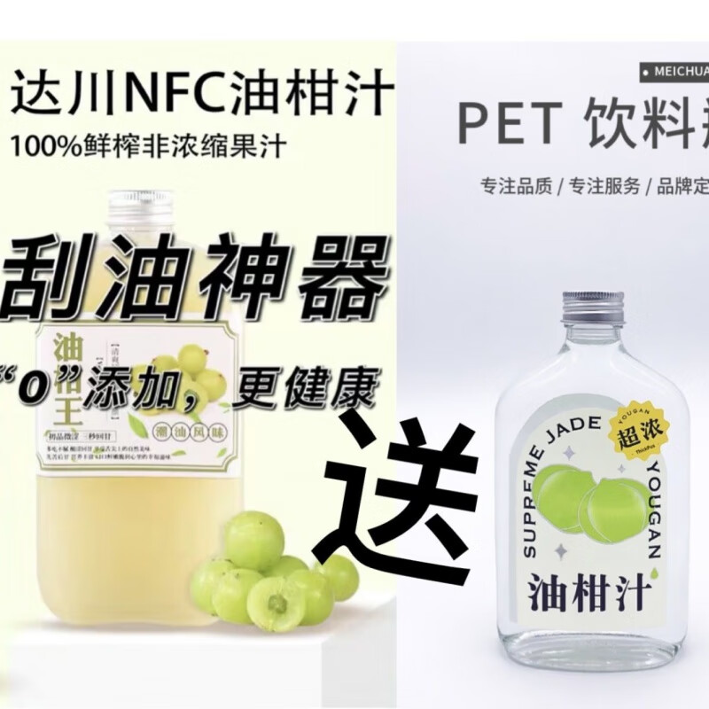 原浆冷冻油甘子汁非浓缩纯果汁余甘汁 油柑汁1kg(活动期间 网红饮料)