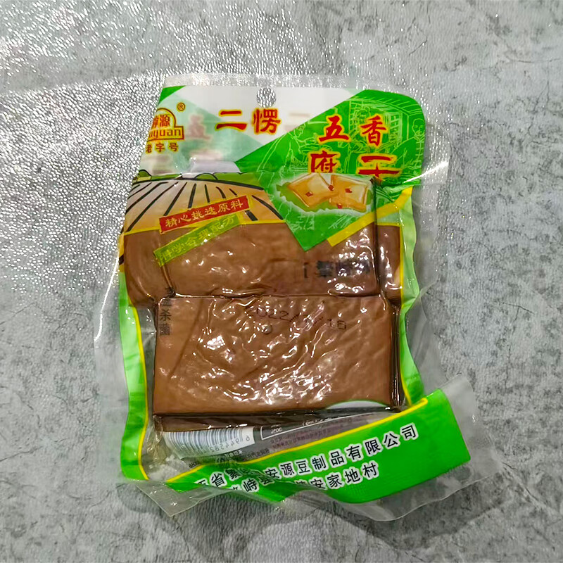 楞五香豆干非麻辣酱香豆腐干零食炒菜真空包装150g 五香酱红豆腐干5袋