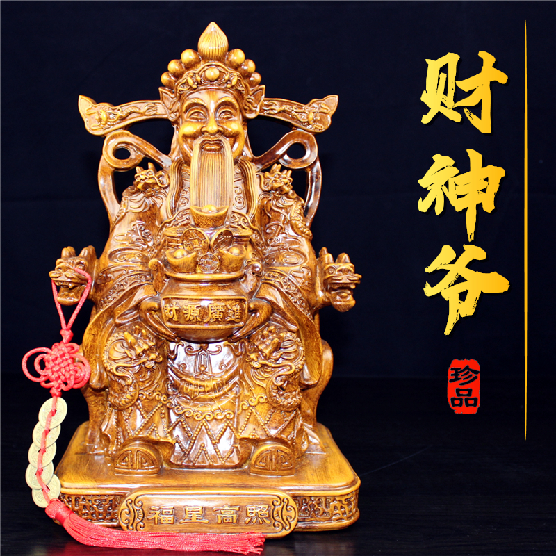 锦礼嘉 财神摆件文财神爷佛像中式招财家用客厅供奉店铺办公室公司