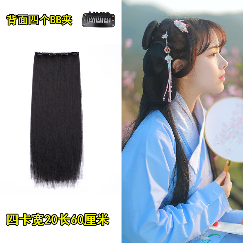 古装假发升级款玉米须不打结长发片汉服发型发排cos古风造型拍摄 四卡
