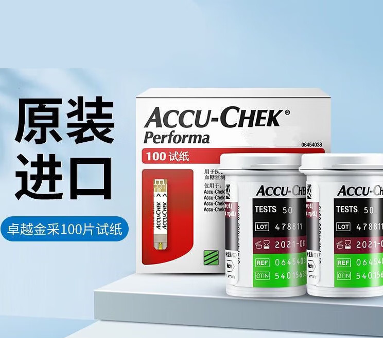 罗氏金采血糖试纸糖尿病测血糖家用 卓越试纸50片 50针