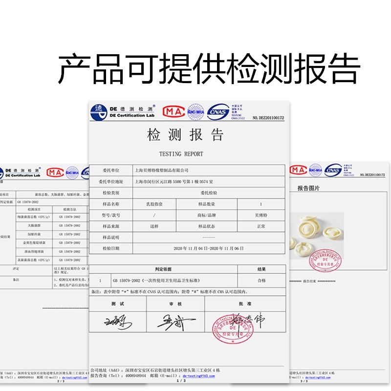 贝傅特手指套乳胶手指套保护手指套工业一次性指套米黄色均码1包【500只装】主图1