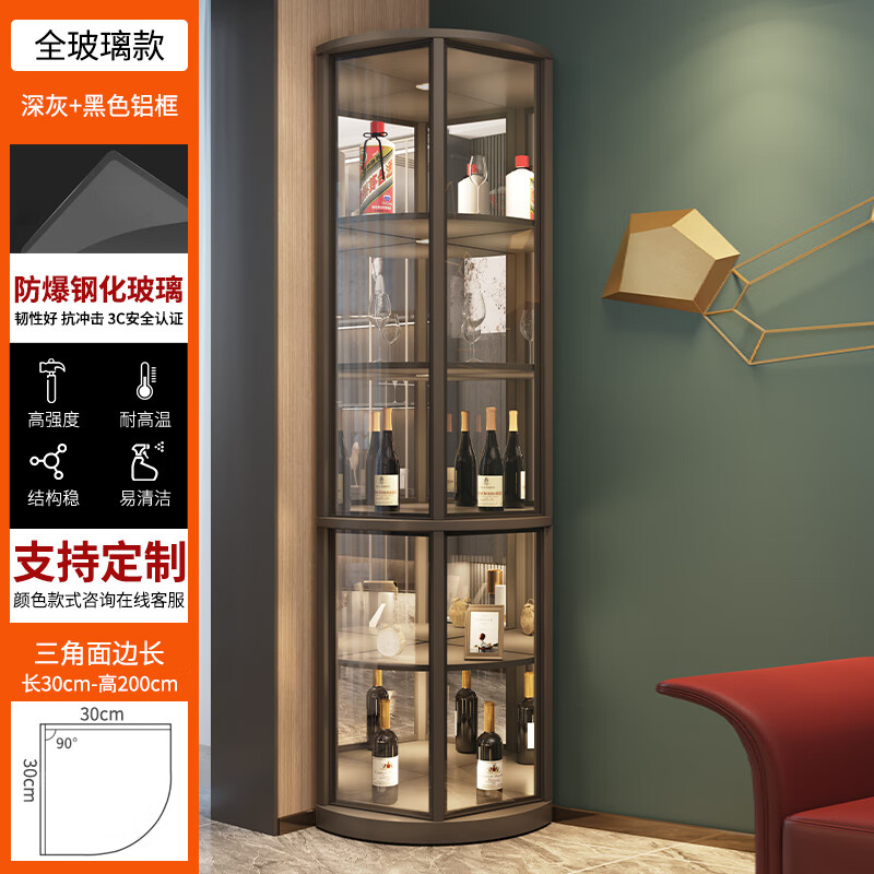 馥兰缇(fulanti)酒柜展示柜2024新款酒柜现代简约客厅转角靠墙小型