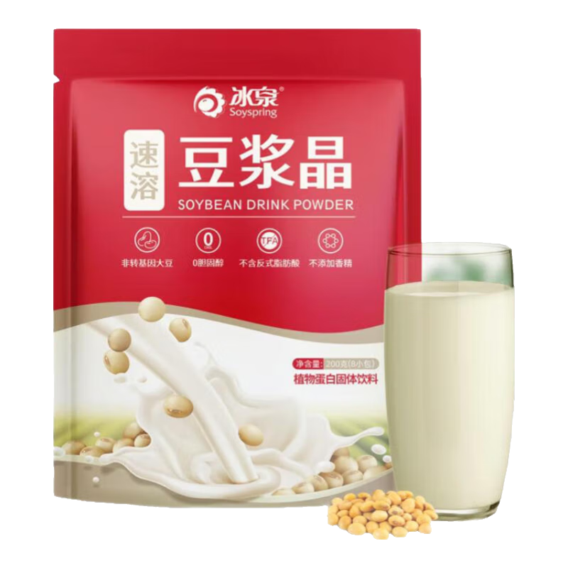 冰泉豆漿晶200g老牌正宗速溶即食豆漿粉獨立包裝沖飲營(yíng)養懶人早餐食品 豆漿晶【200g】