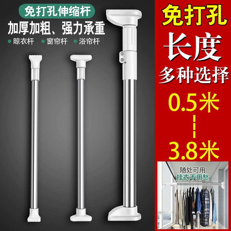 用后说说【泰旭嘉伸缩晾衣架】质量评测怎么样，好不好用？