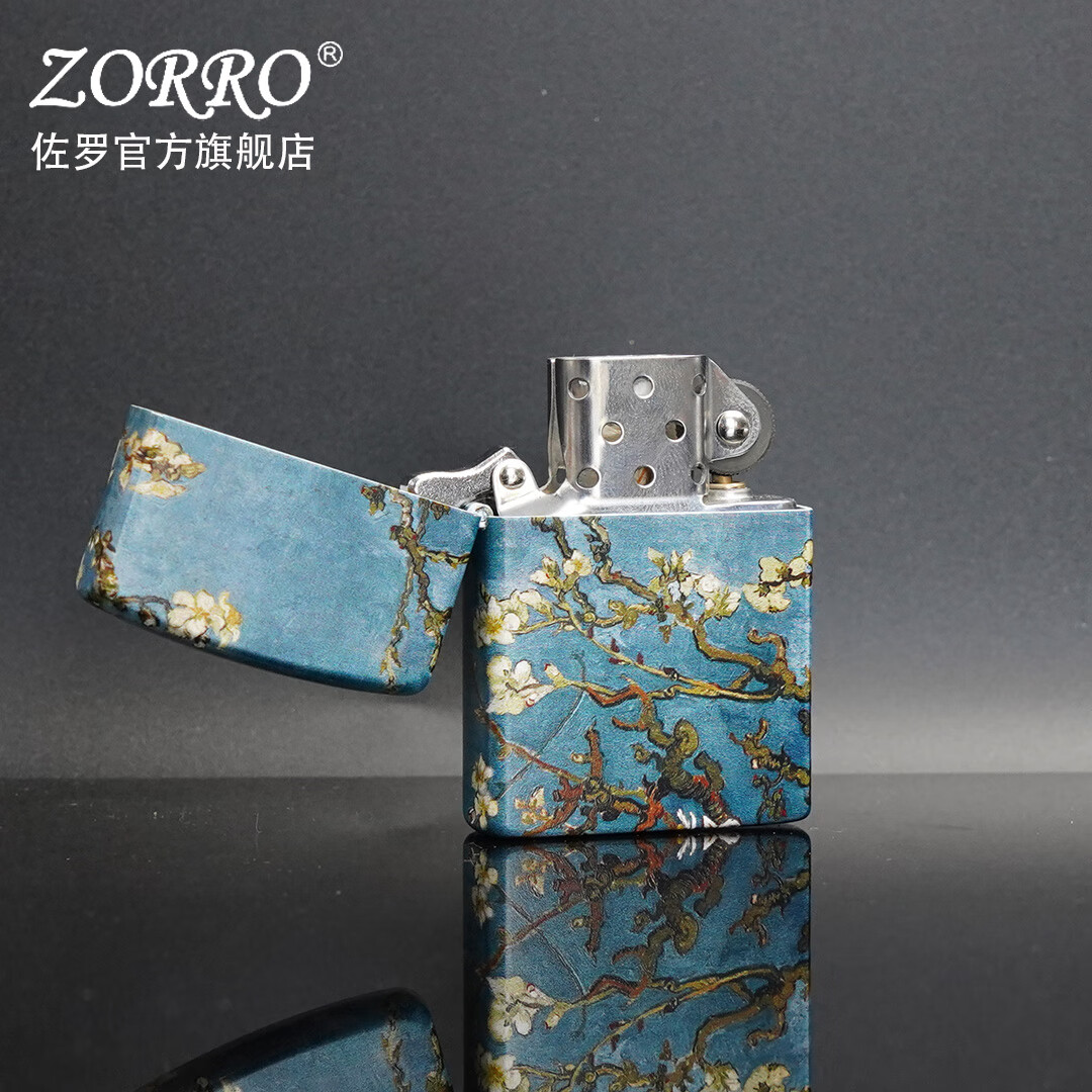 ZORRO佐罗煤油防风打火机彩绘梵高明画杏花彩印磨砂创意送男朋友礼物潮 梵高杏花原内胆