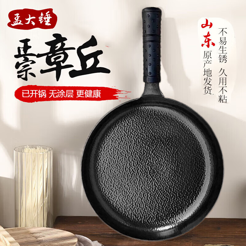 �ϴ�����ƽ�׹�����ţ�ż���ŷ��ʹ���ü嵰����Ϳ���ѿ�����͹� �ڹ�ƽ�׼��-����(�ѿ����� 26cm 96.44Ԫ