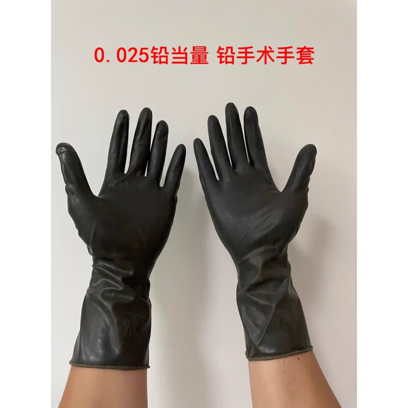 J京迪卡防輻射含鉛鉛手套 X射線鉛手套手術(shù)介入DSA放射科工業(yè)探傷放射源 0.025Pb 鉛手術(shù)手套