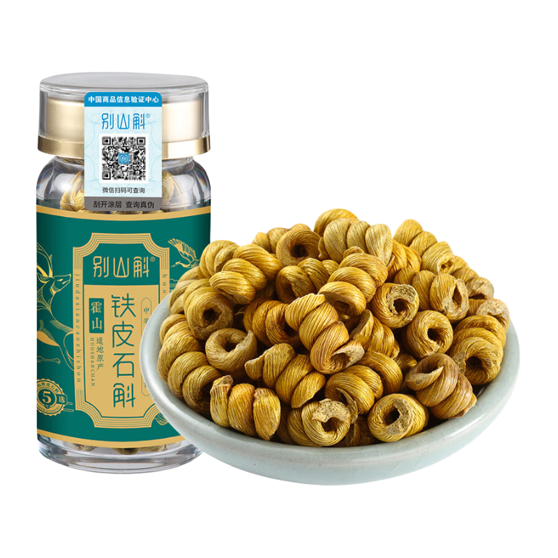 别山斛正宗霍山五年铁皮石斛枫斗 霍山铁皮石斛100g